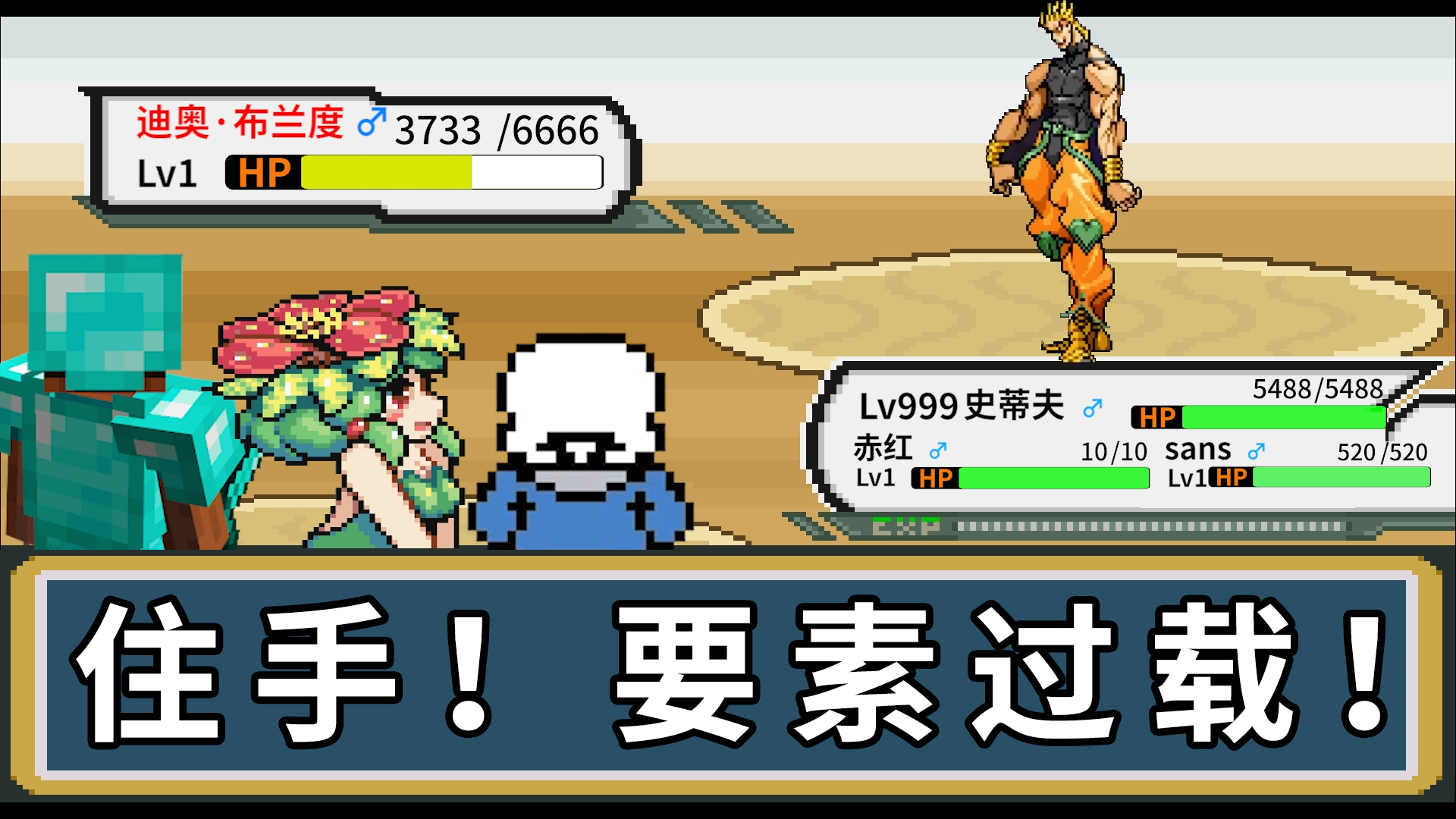 住手!请不要搞偷袭呀!【游戏宇宙圣杯online 03】